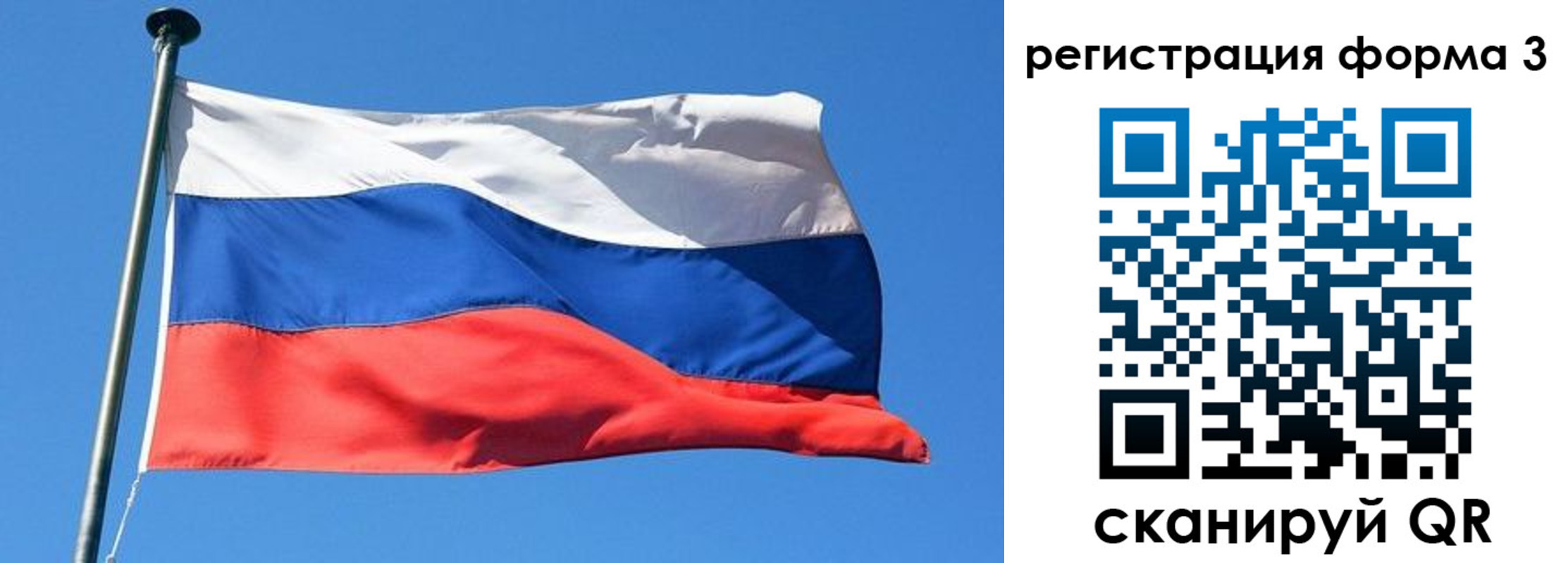 временная прописка в Димитровграде