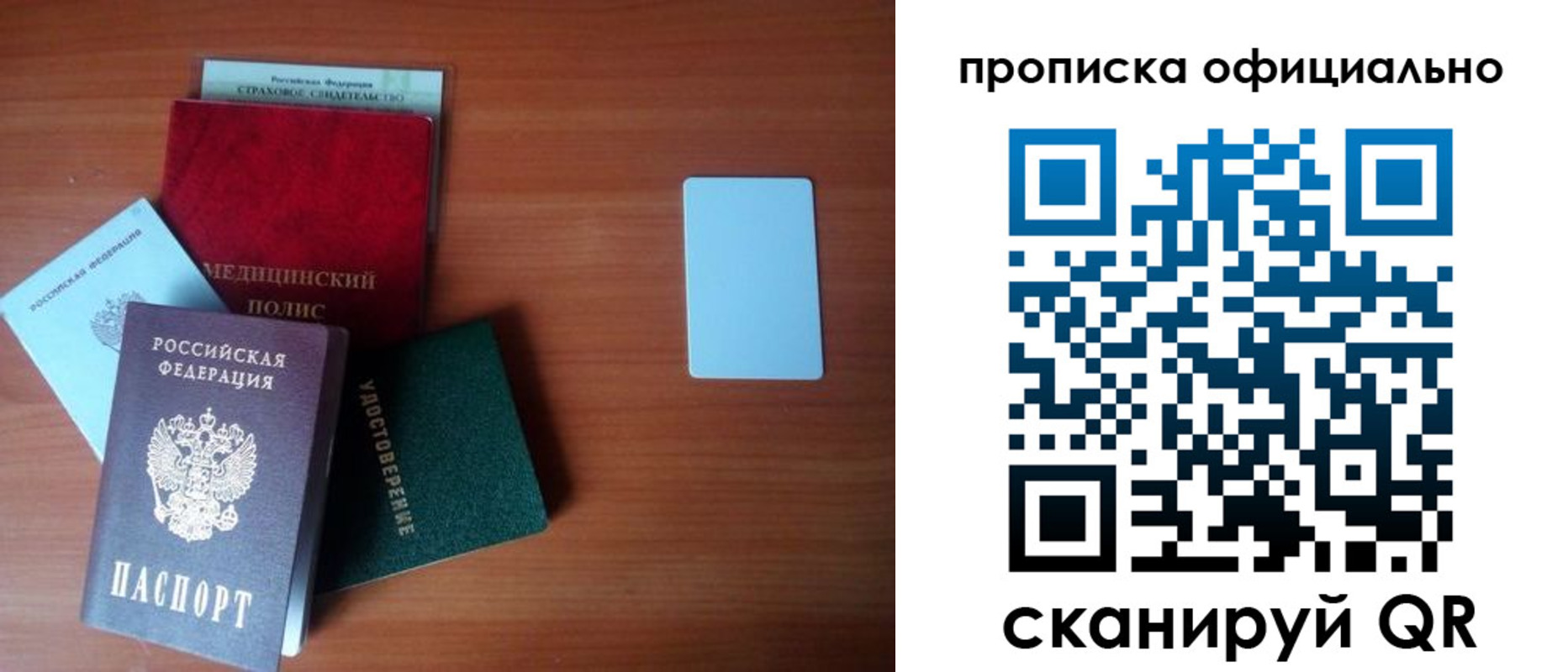 пропишу в квартире в Димитровграде