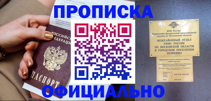 регистрация для дет. сада в Димитровграде