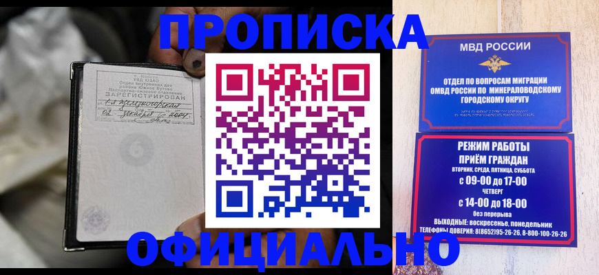 временная регистрация госуслуги в Димитровграде